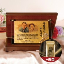 24K 카네이션 더블업 상패 부모님감사패 부모님생신선물 SGW-060